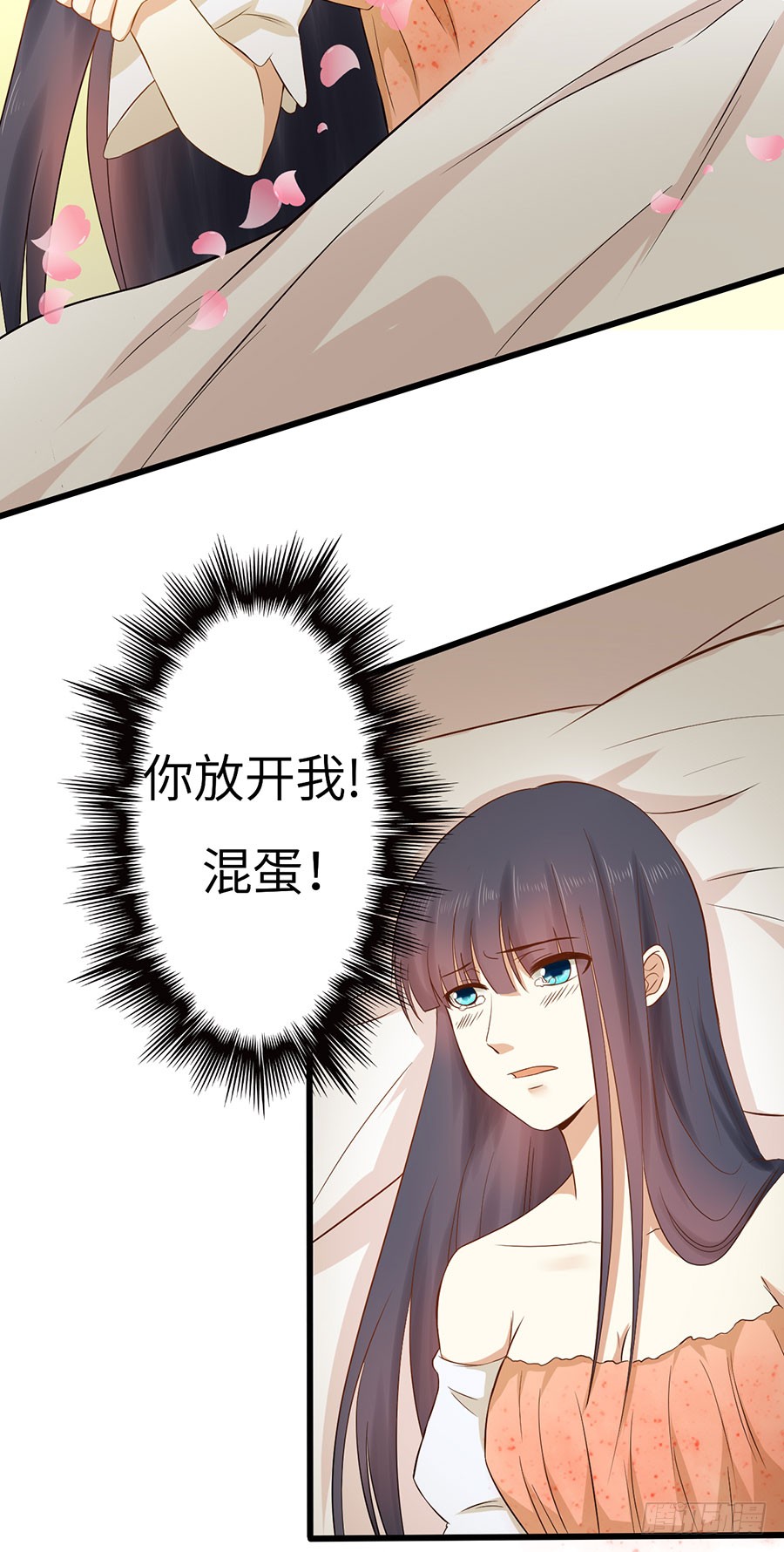 013：误会……（上）