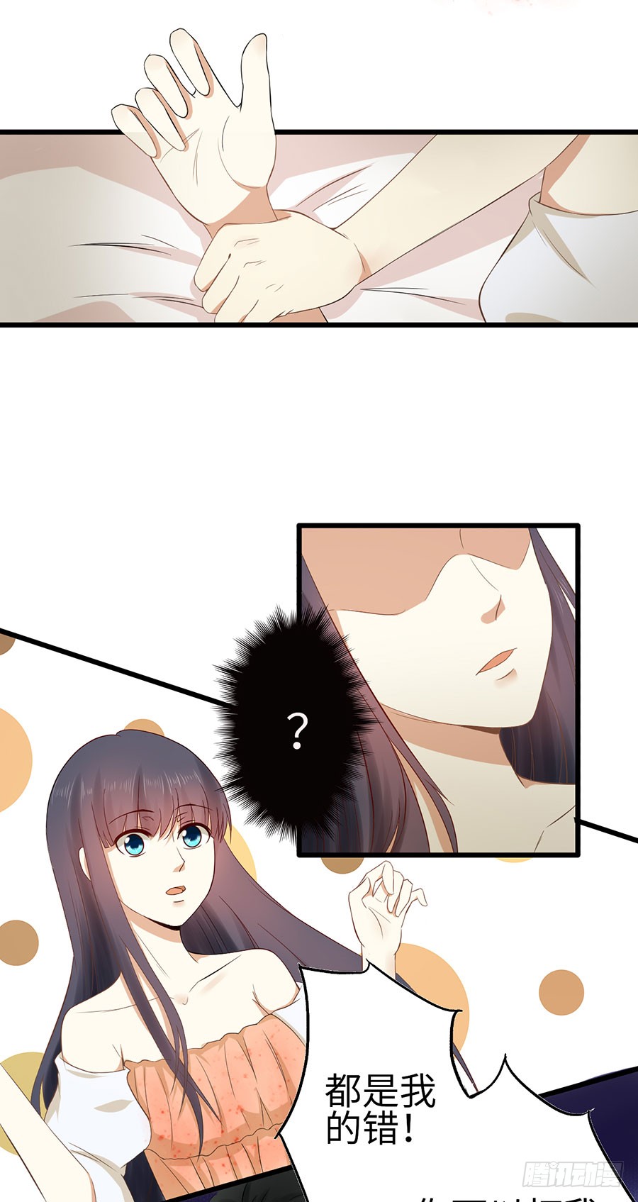 013：误会……（上）