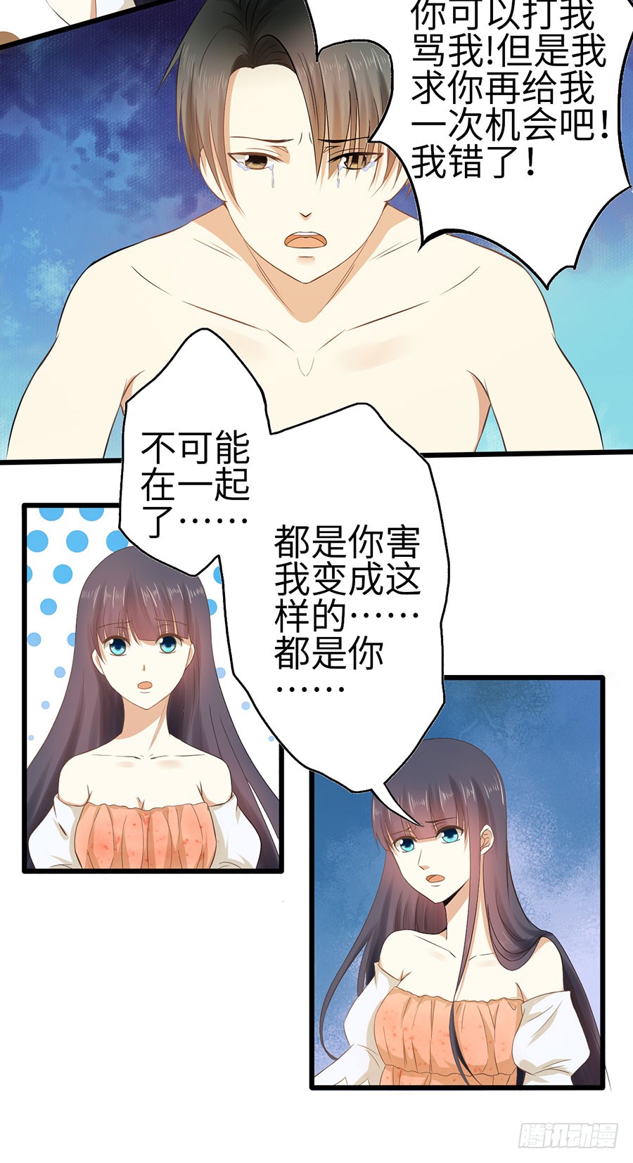 013：误会……（上）