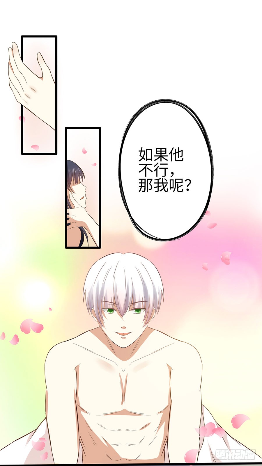 013：误会……（上）