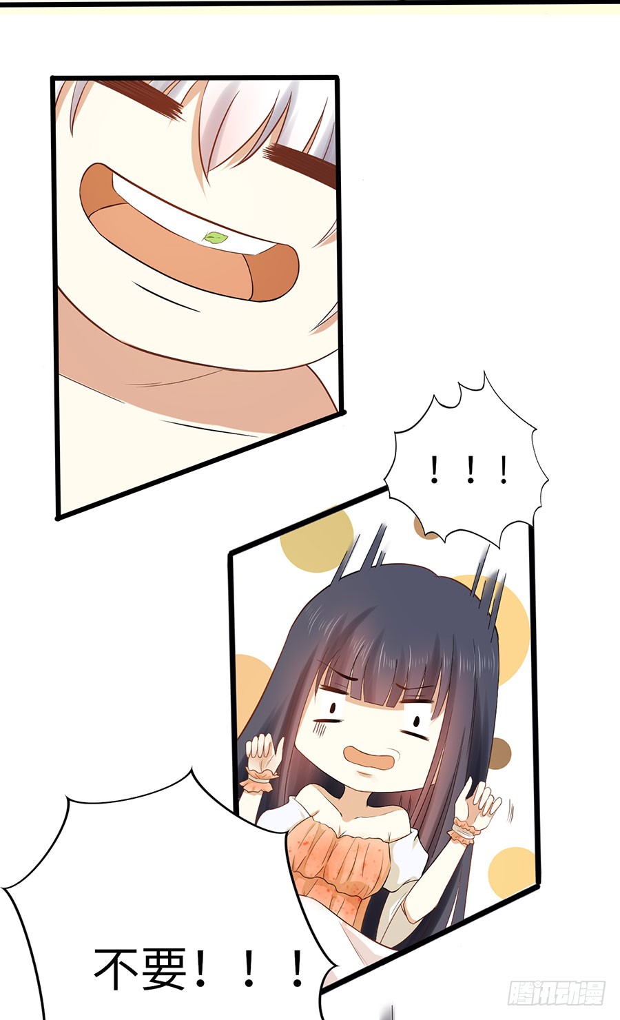 013：误会……（上）