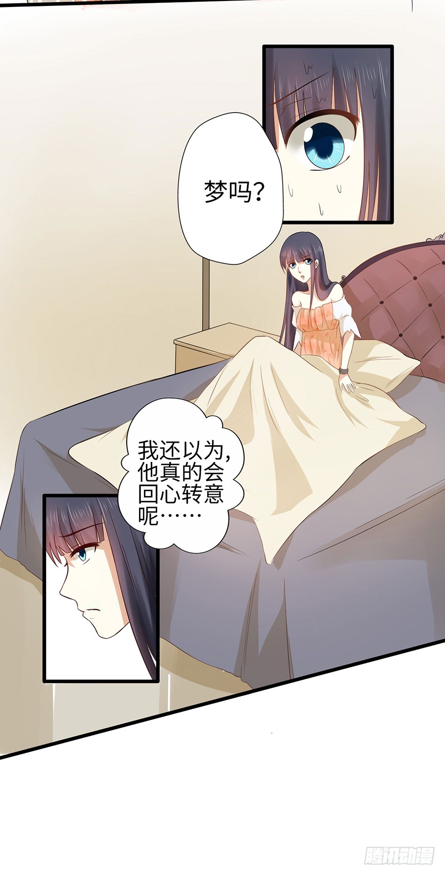 013：误会……（上）