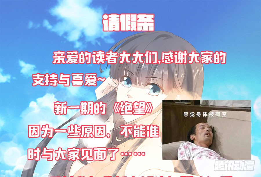 休刊
