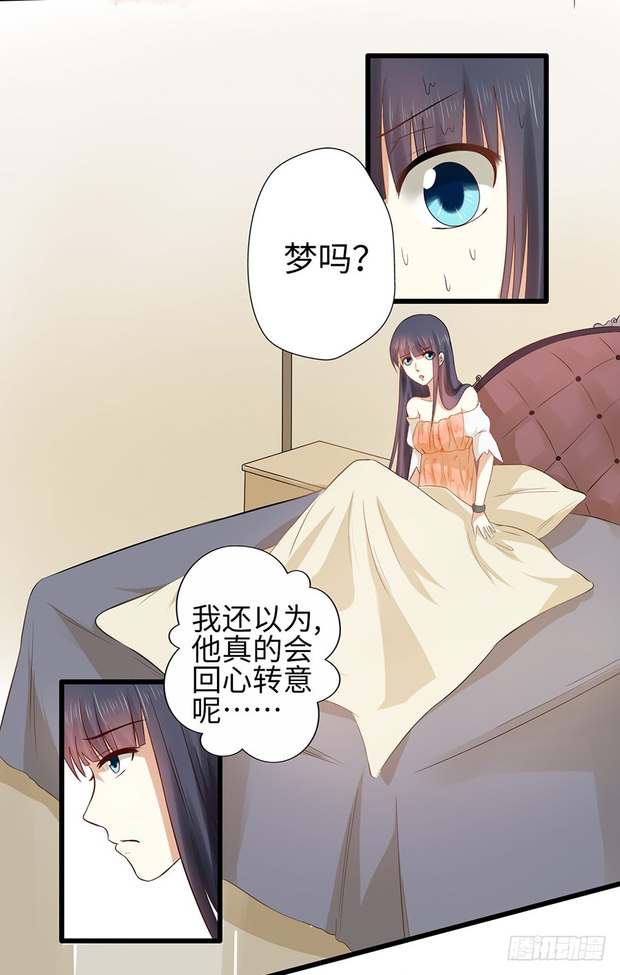 014：误会……（中）