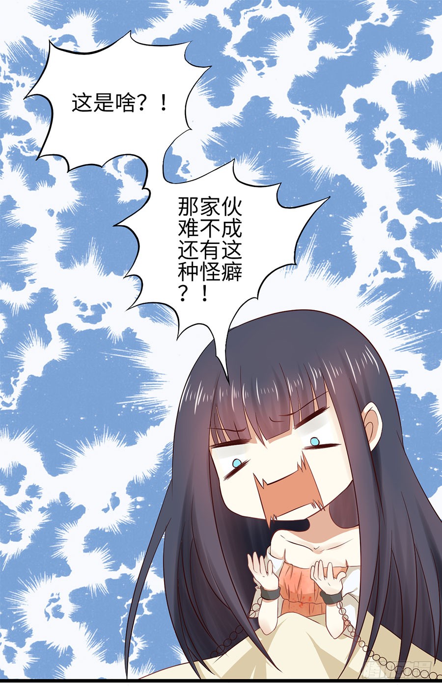 014：误会……（中）