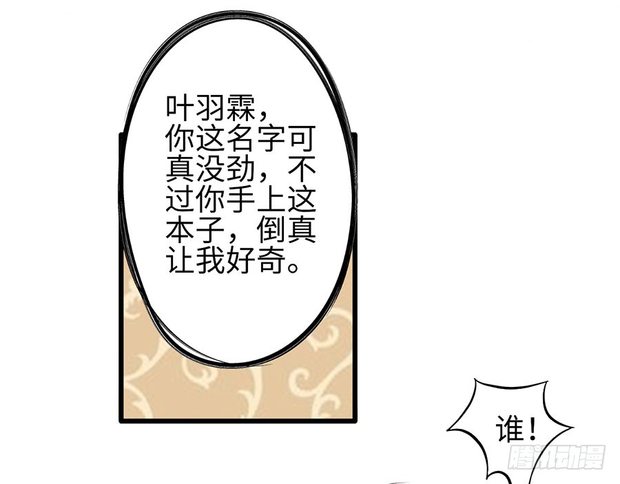 014：误会……（中）