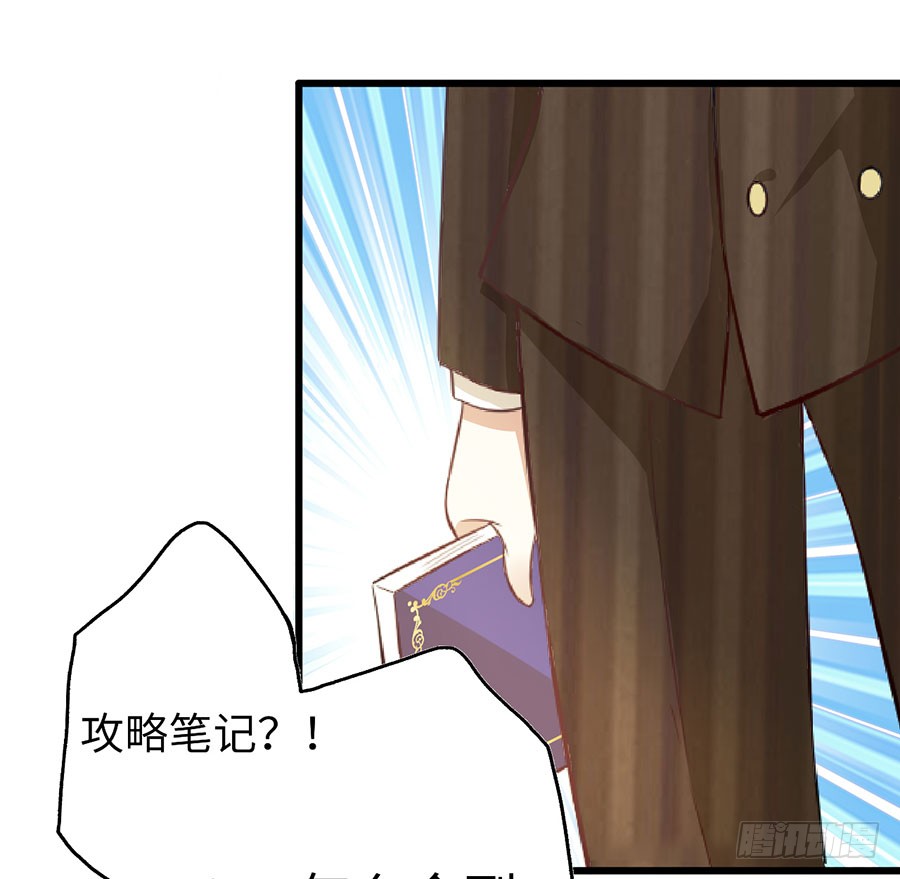 014：误会……（中）