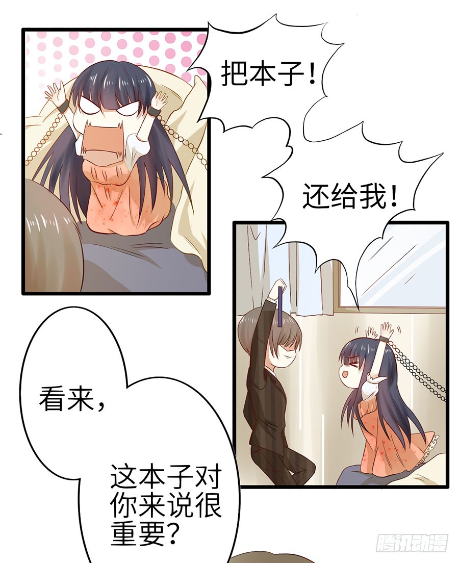 014：误会……（中）