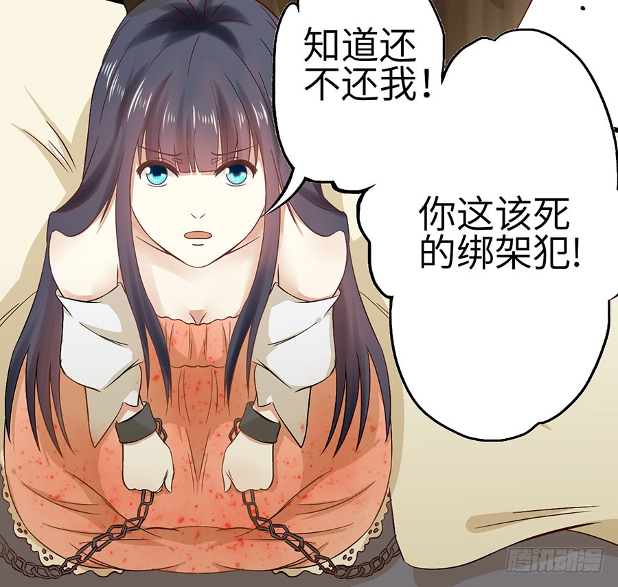 014：误会……（中）