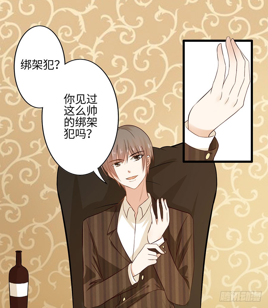 014：误会……（中）