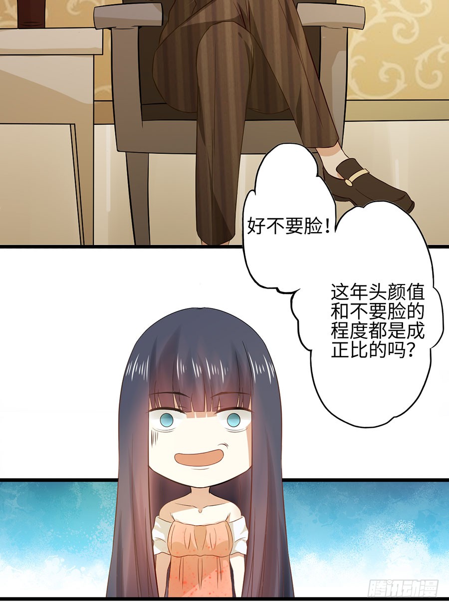 014：误会……（中）