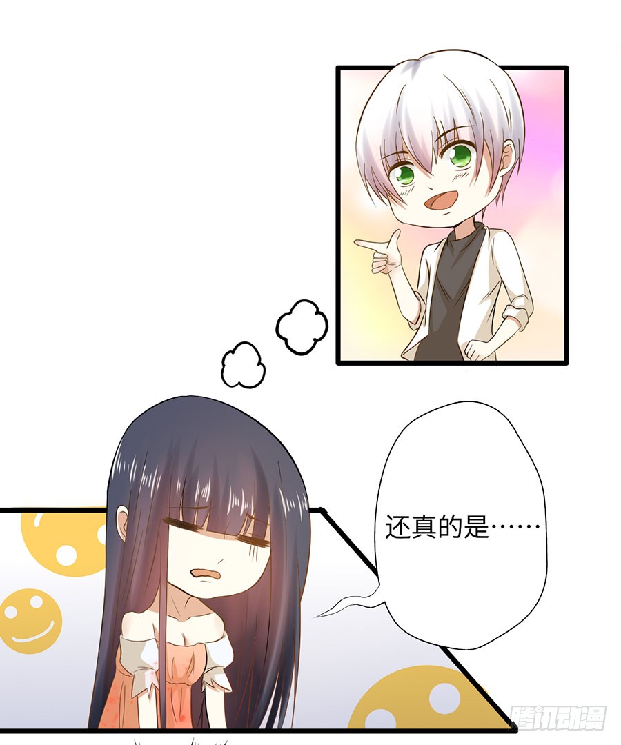 014：误会……（中）