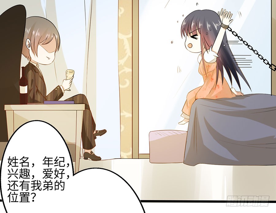 014：误会……（中）