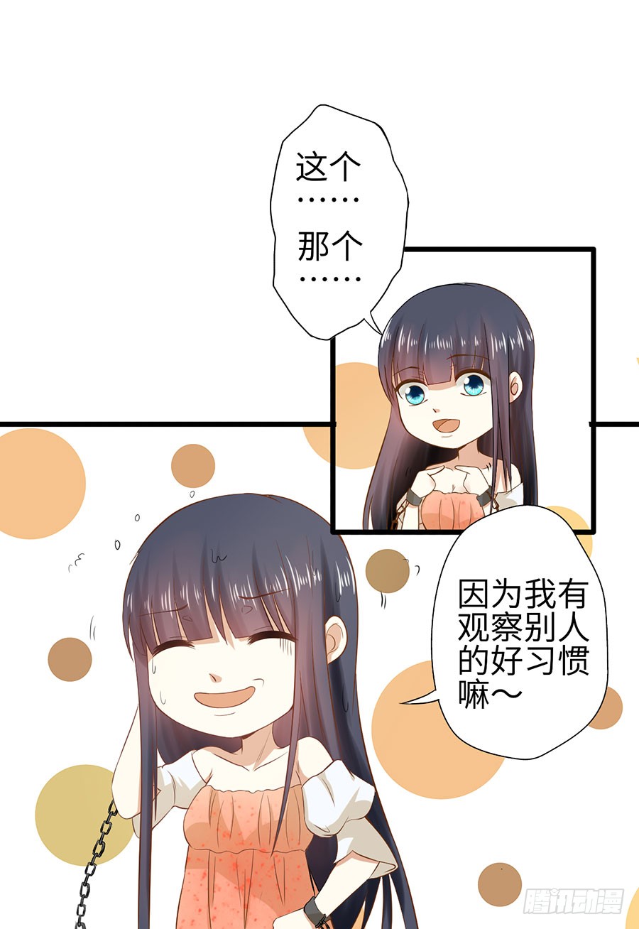 014：误会……（中）