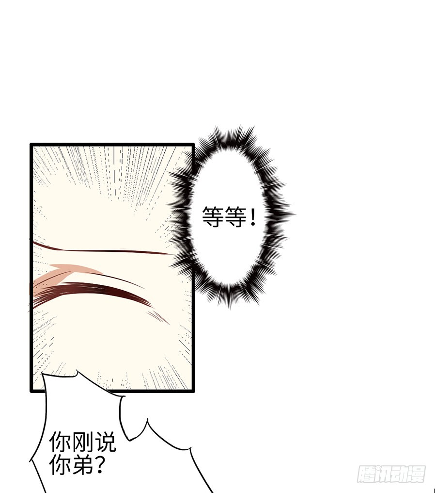 014：误会……（中）