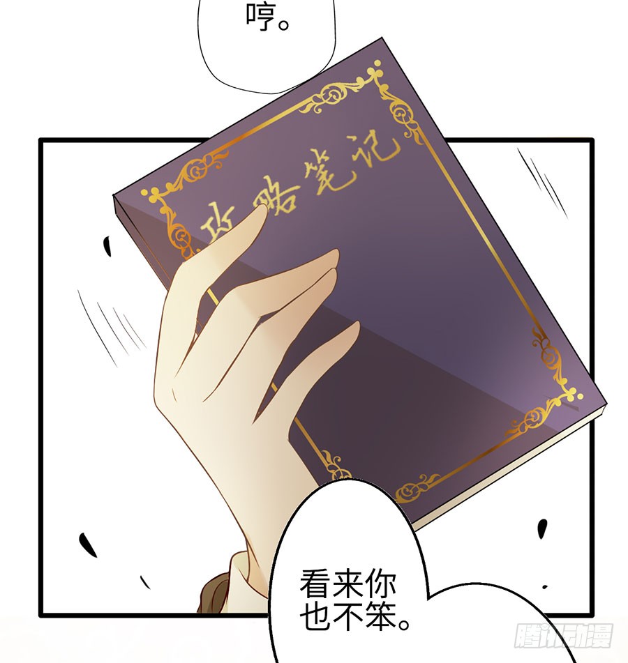 014：误会……（中）