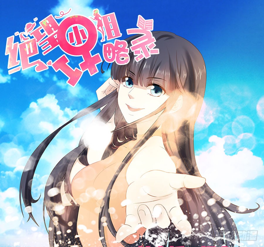 015：误会……（下）