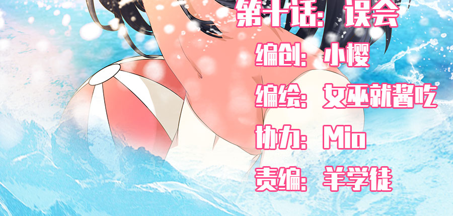 015：误会……（下）