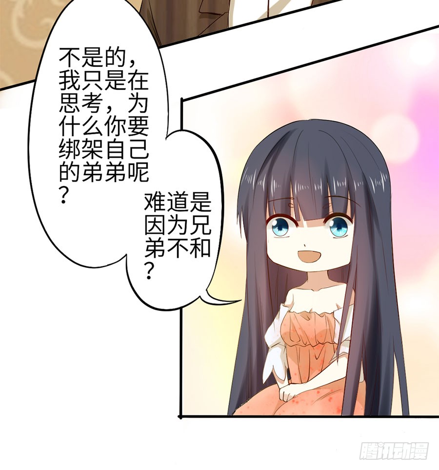 015：误会……（下）
