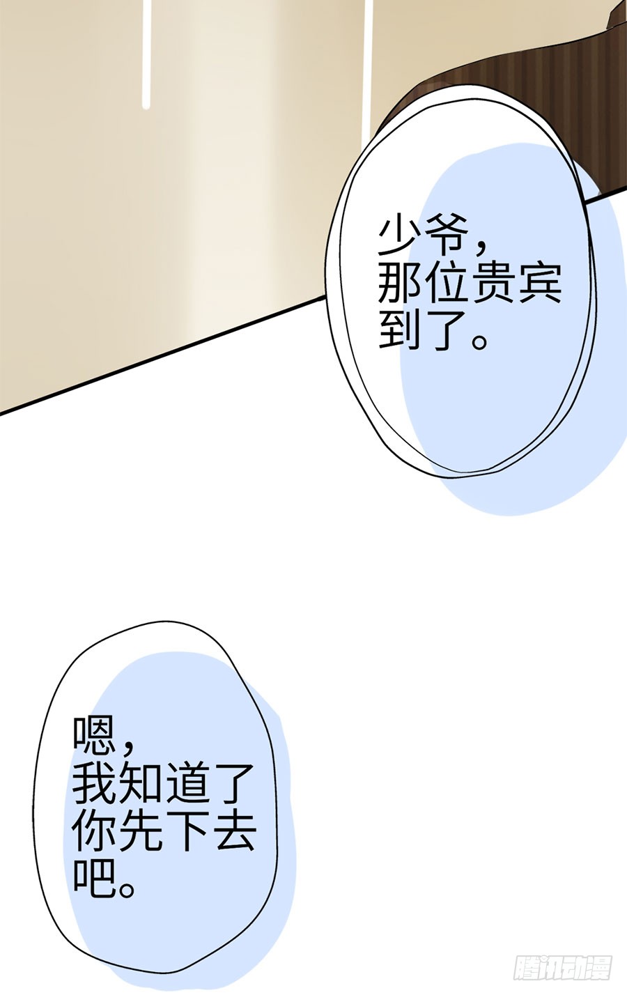 015：误会……（下）