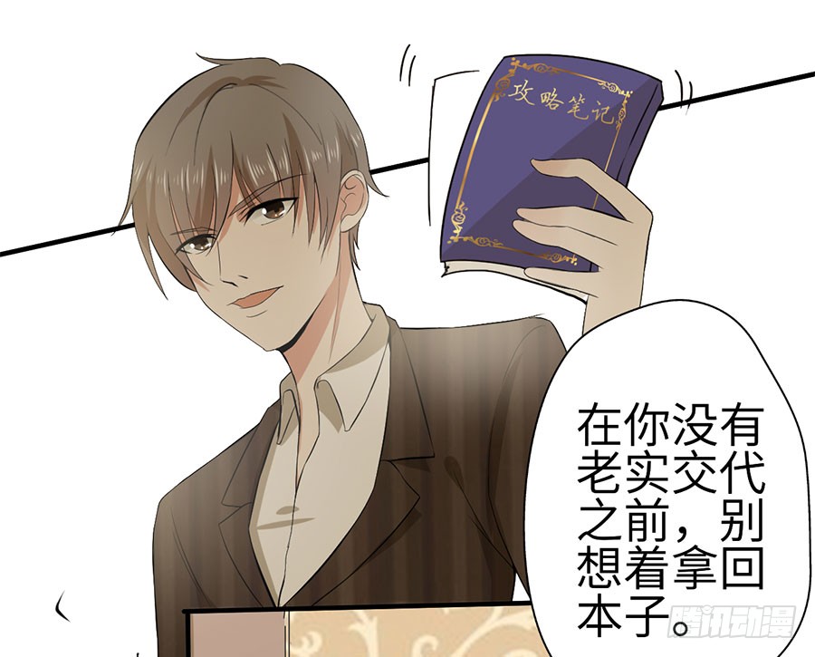 015：误会……（下）
