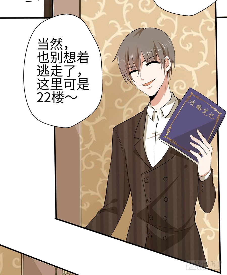 015：误会……（下）