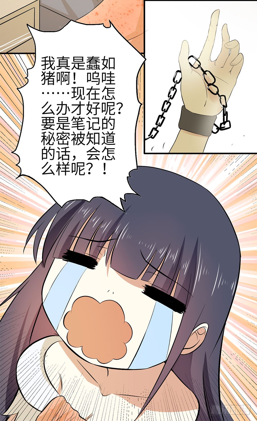 015：误会……（下）