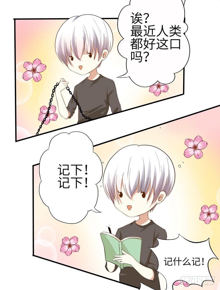 015：误会……（下）