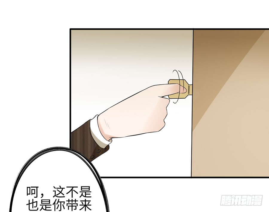 015：误会……（下）