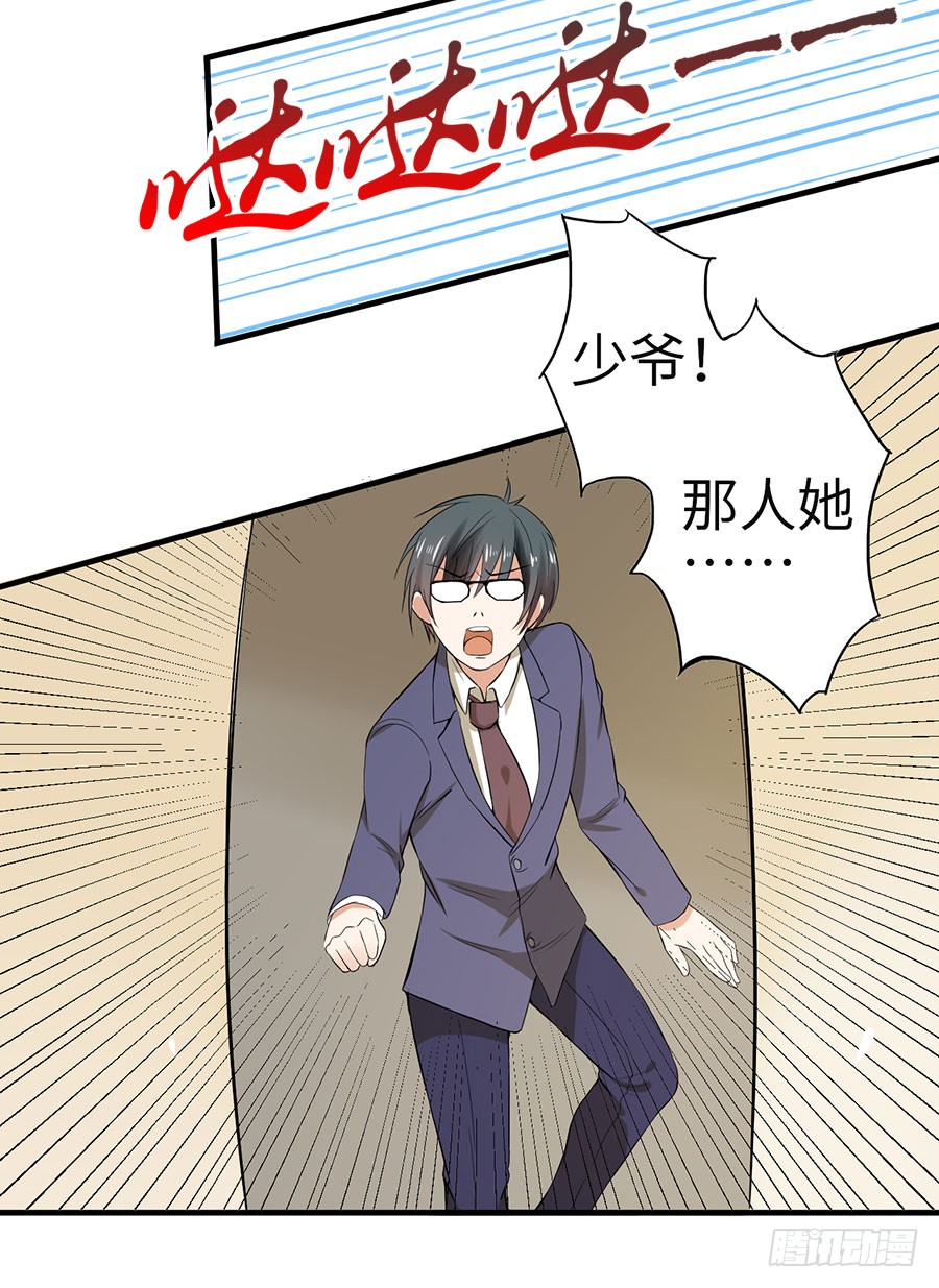 015：误会……（下）