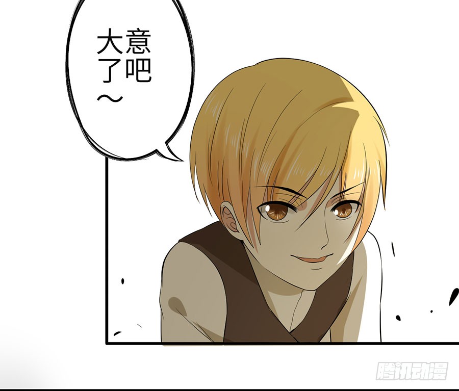 015：误会……（下）