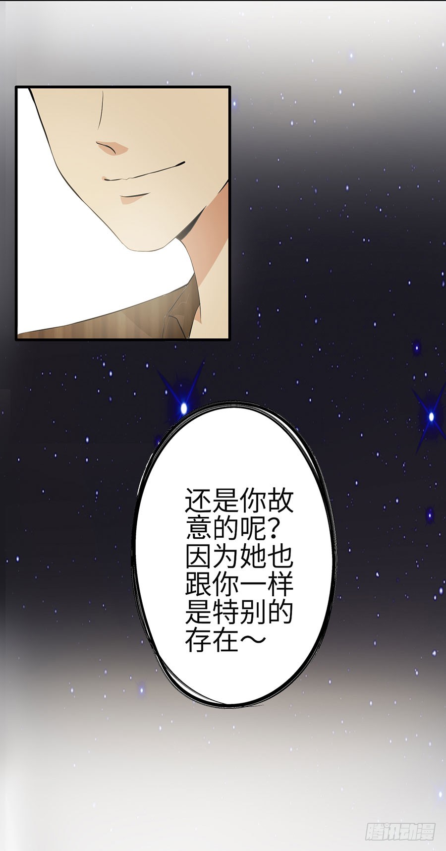 015：误会……（下）