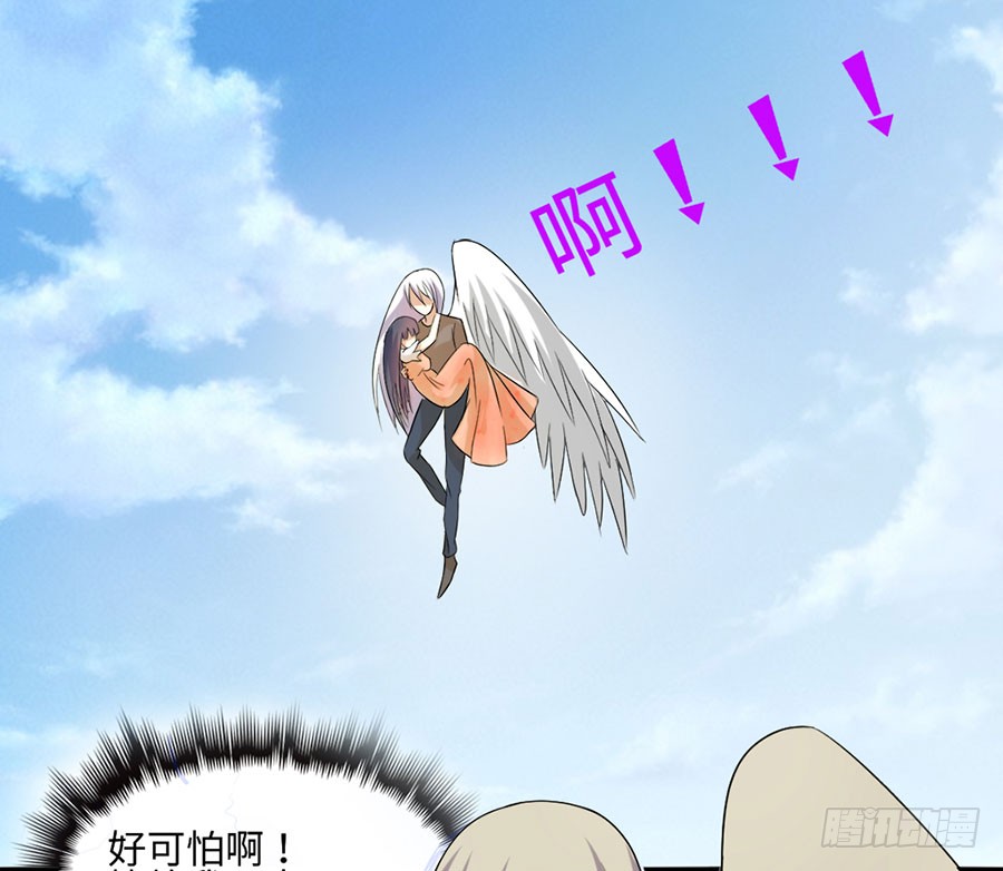 016：大天使降临！