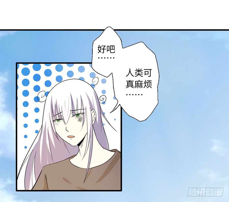 016：大天使降临！
