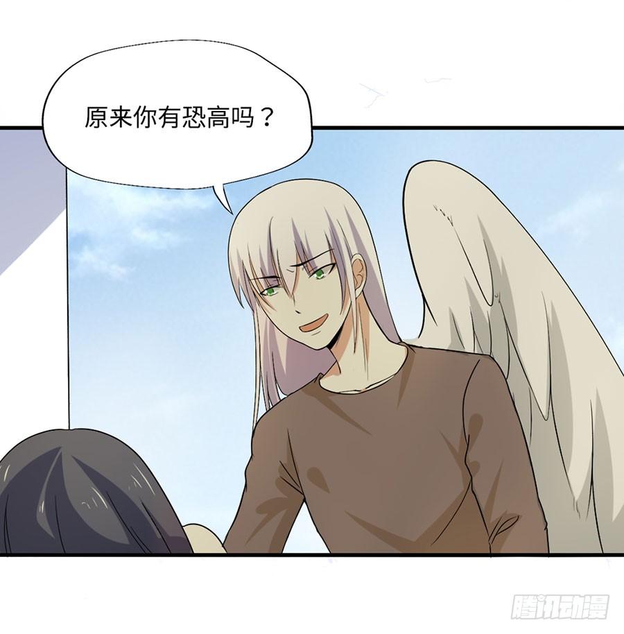 016：大天使降临！