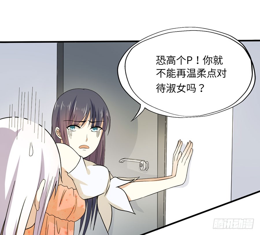 016：大天使降临！