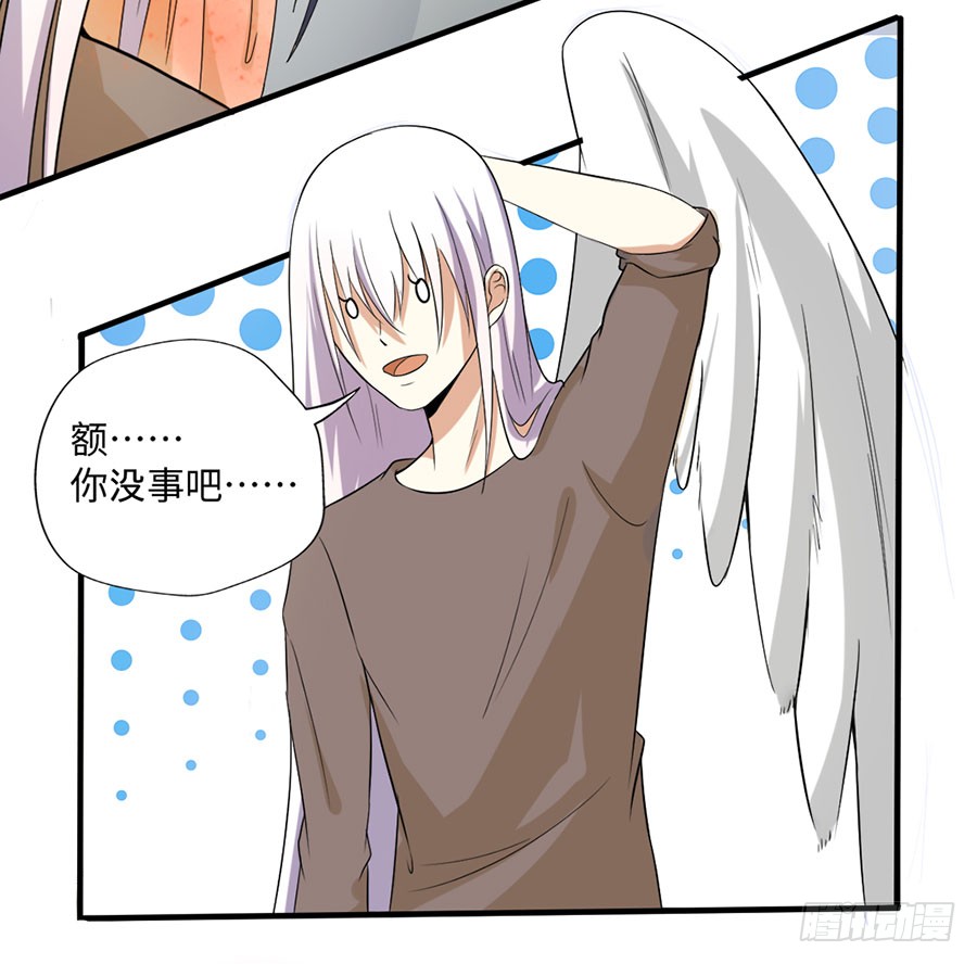 016：大天使降临！