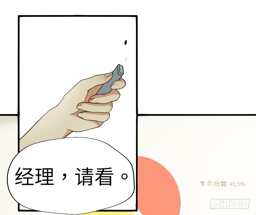 016：大天使降临！