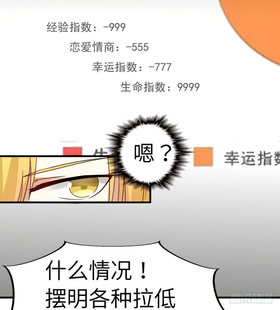 016：大天使降临！