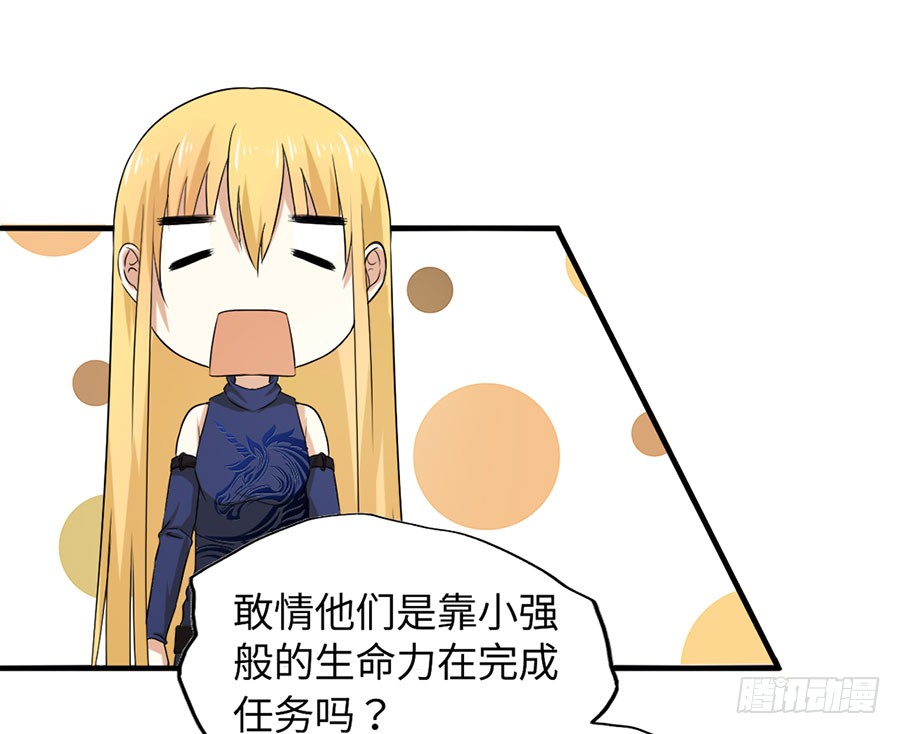 016：大天使降临！