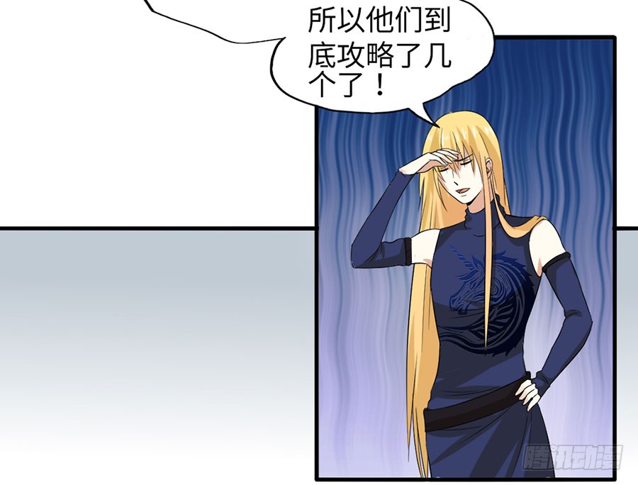 016：大天使降临！