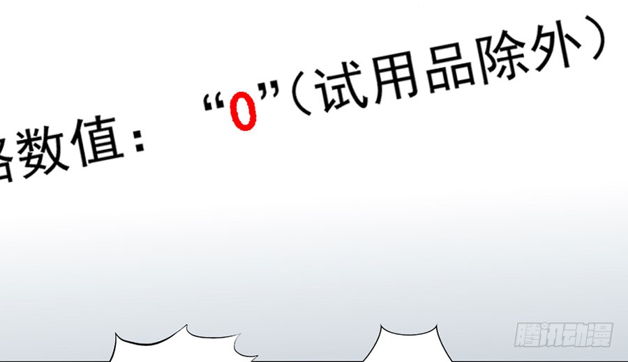 016：大天使降临！