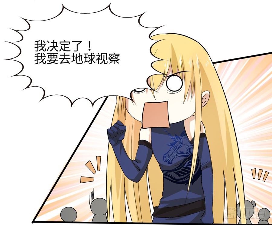 016：大天使降临！