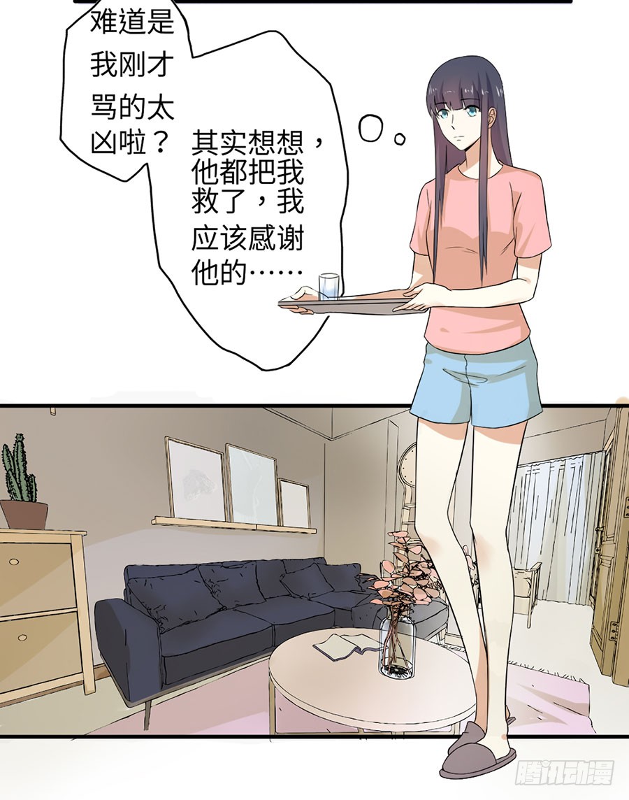 016：大天使降临！