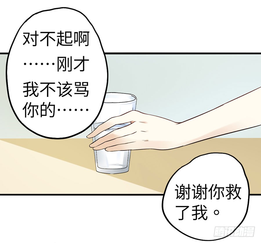 016：大天使降临！