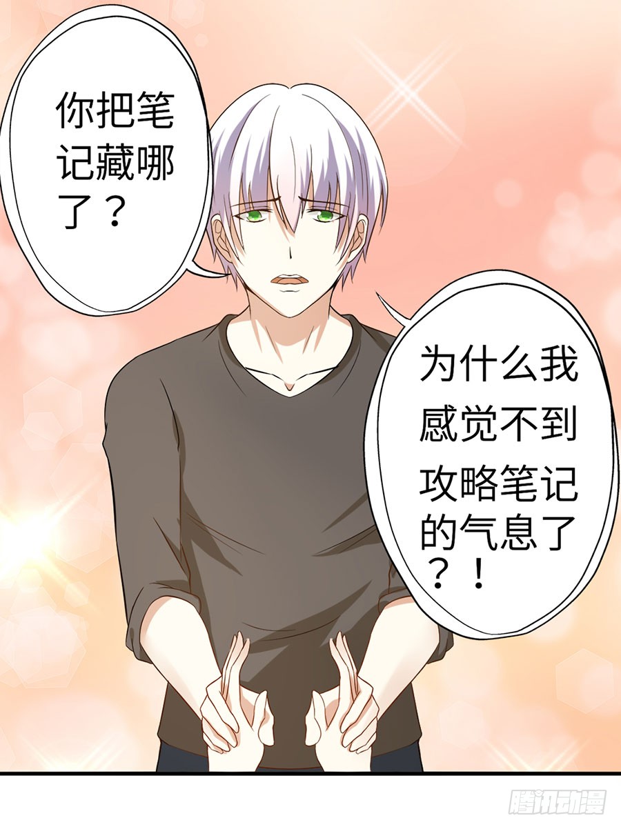 016：大天使降临！