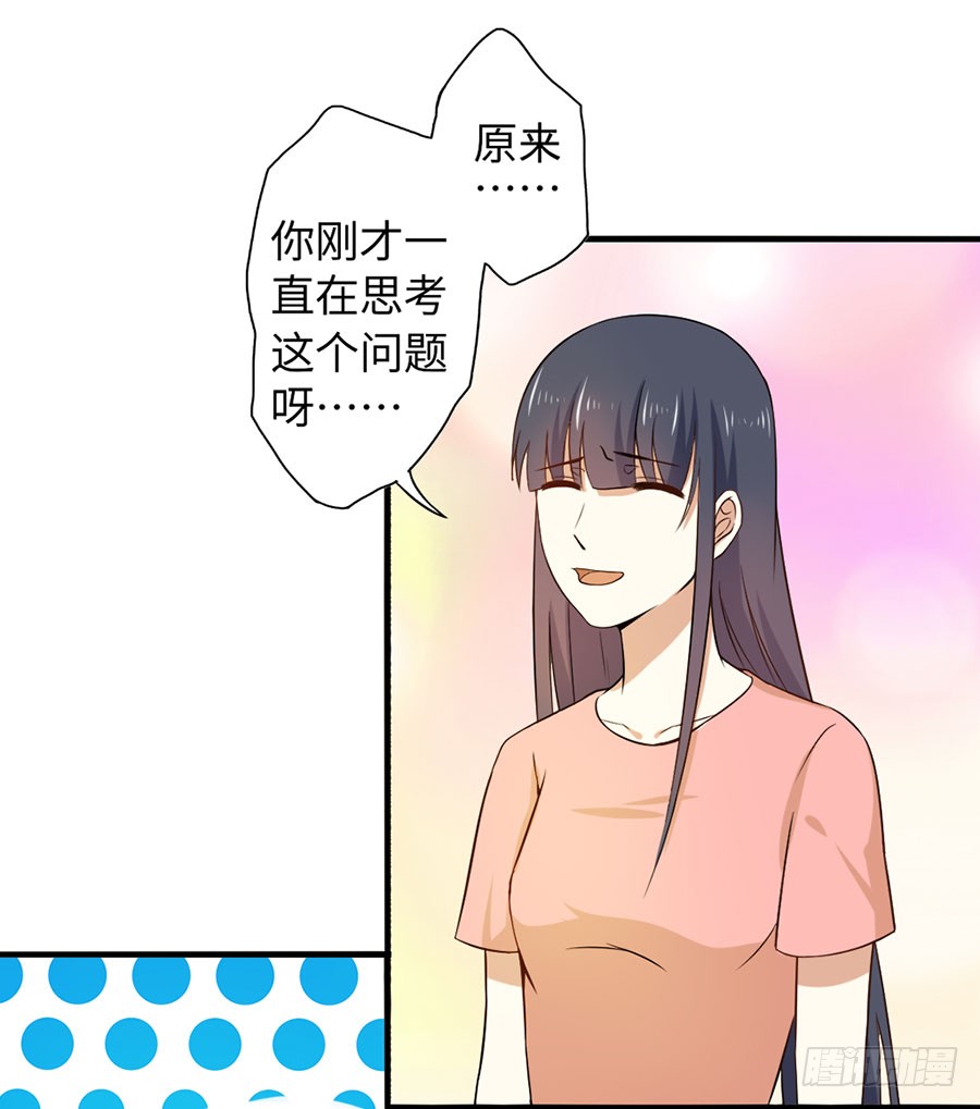 016：大天使降临！