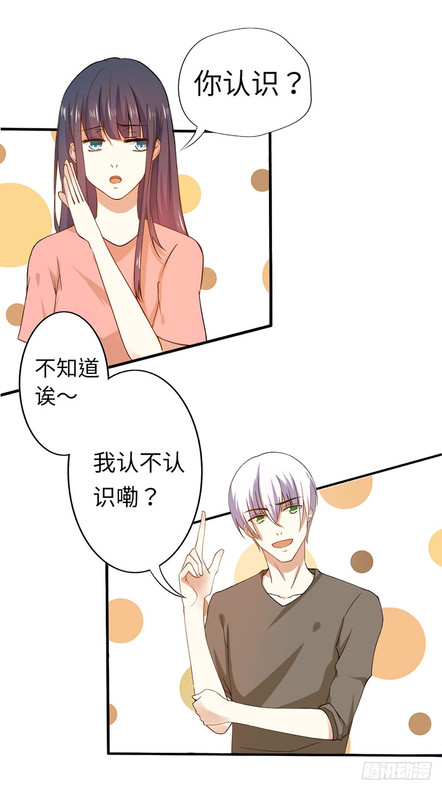 017：开除