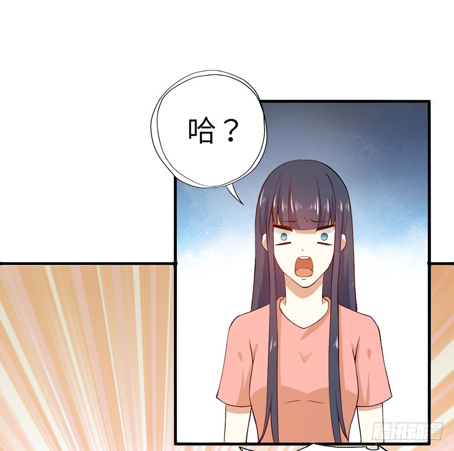 017：开除