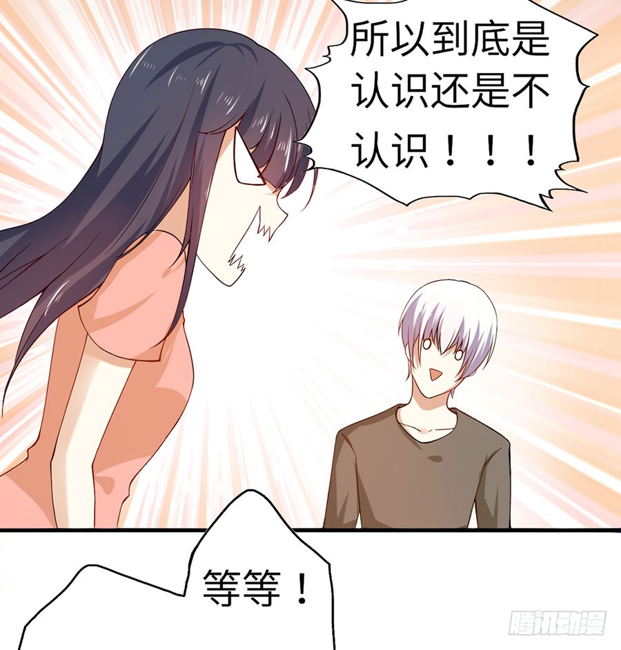 017：开除